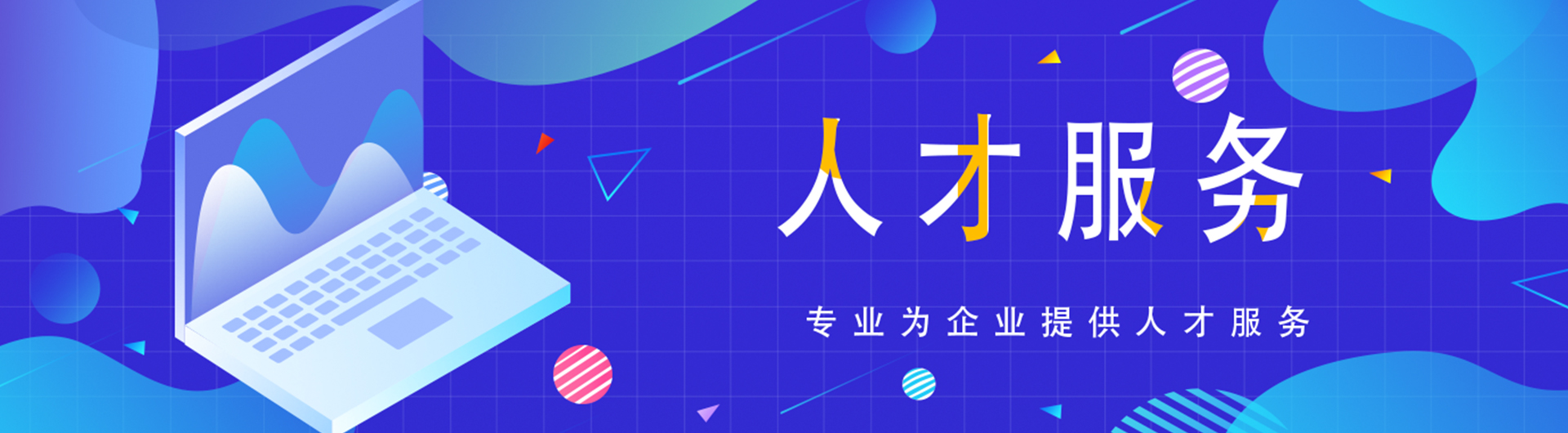建筑企業(yè)資質(zhì)代辦